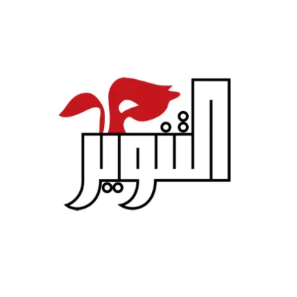 التنوير logo